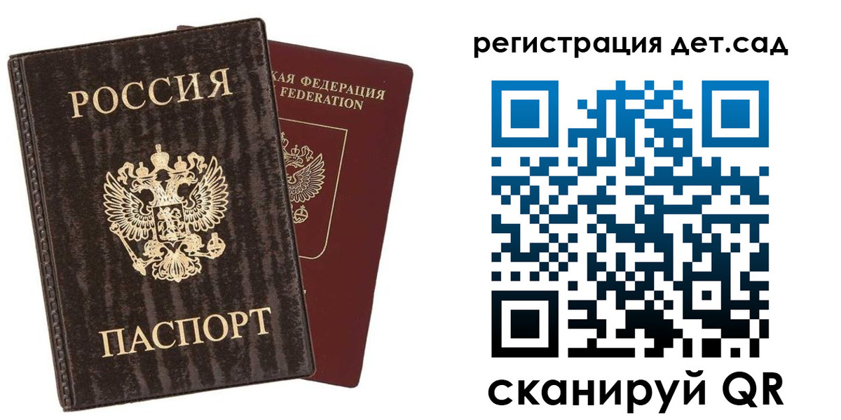 найти адрес прописки в Таганроге