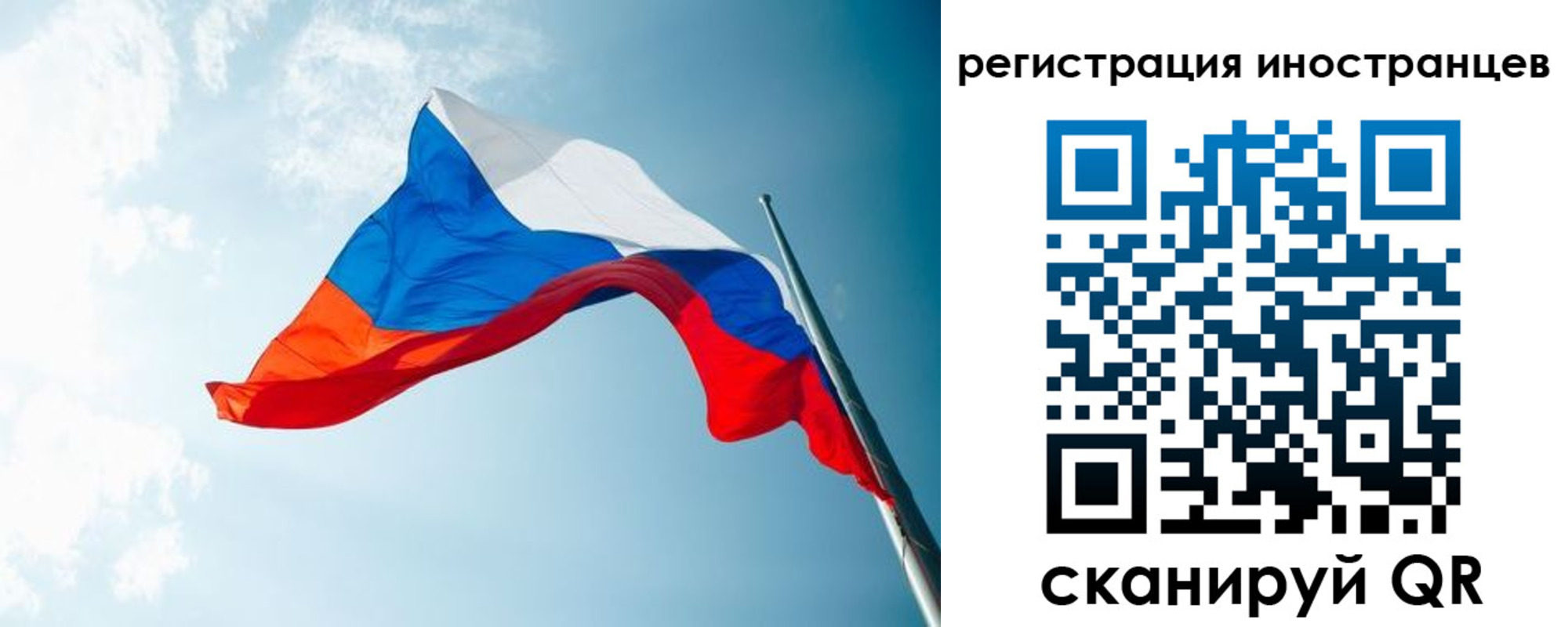 прописка для работы в Таганроге